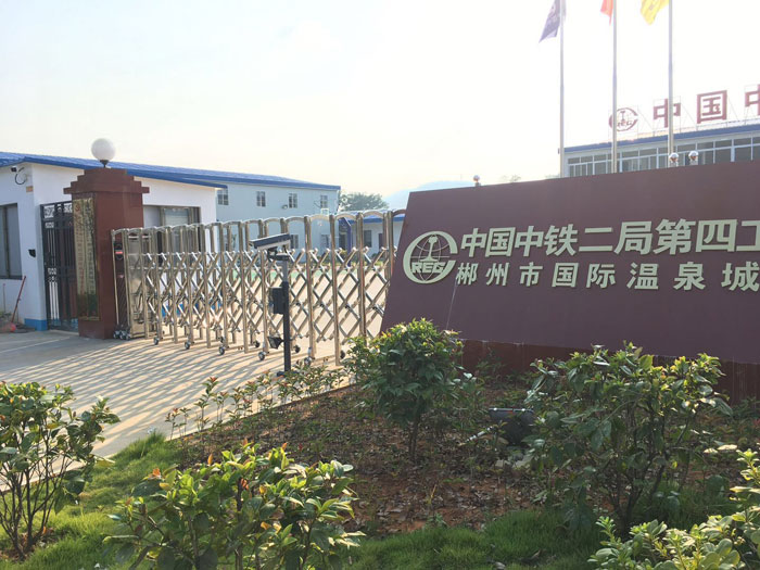 中铁二局郴州市国际温泉城
