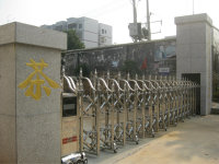 桂阳县瑶王贡茶业