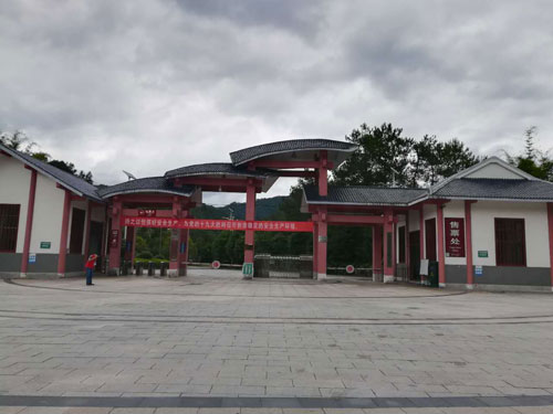 九龙江国家森林公园