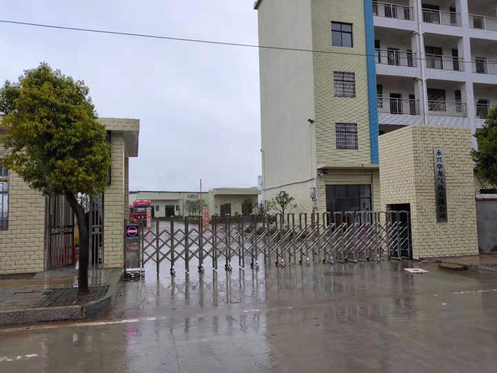 永兴华龙气体有限公司