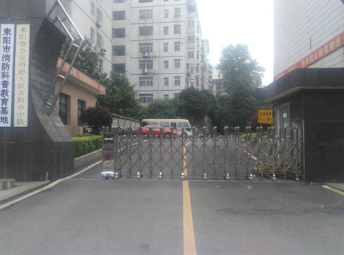 耒阳市消防大队