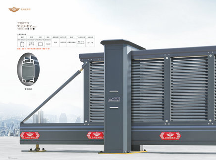 金鸿星71 郴州电动伸缩门