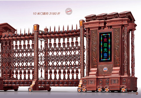 万家红5 郴州电动伸缩门