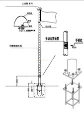 旗杆底座 (2