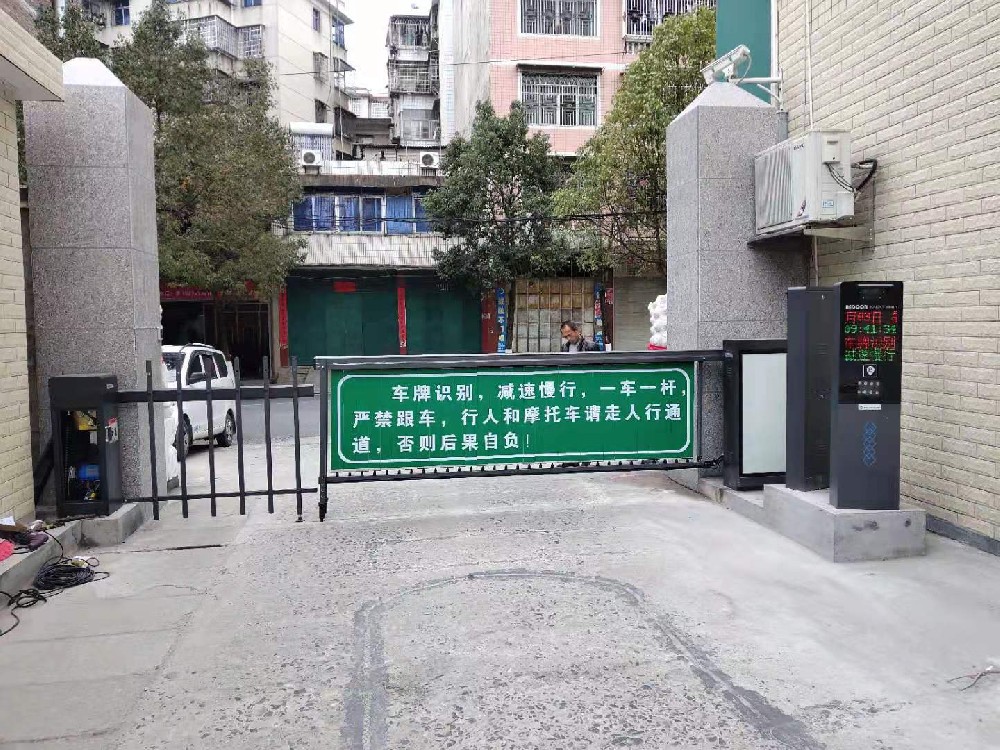 汝城邮政家属区