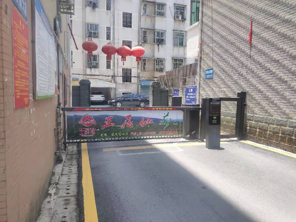 汝城县祥苑花园