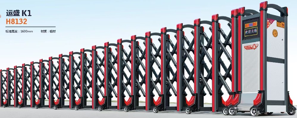 铝合金电动伸缩门